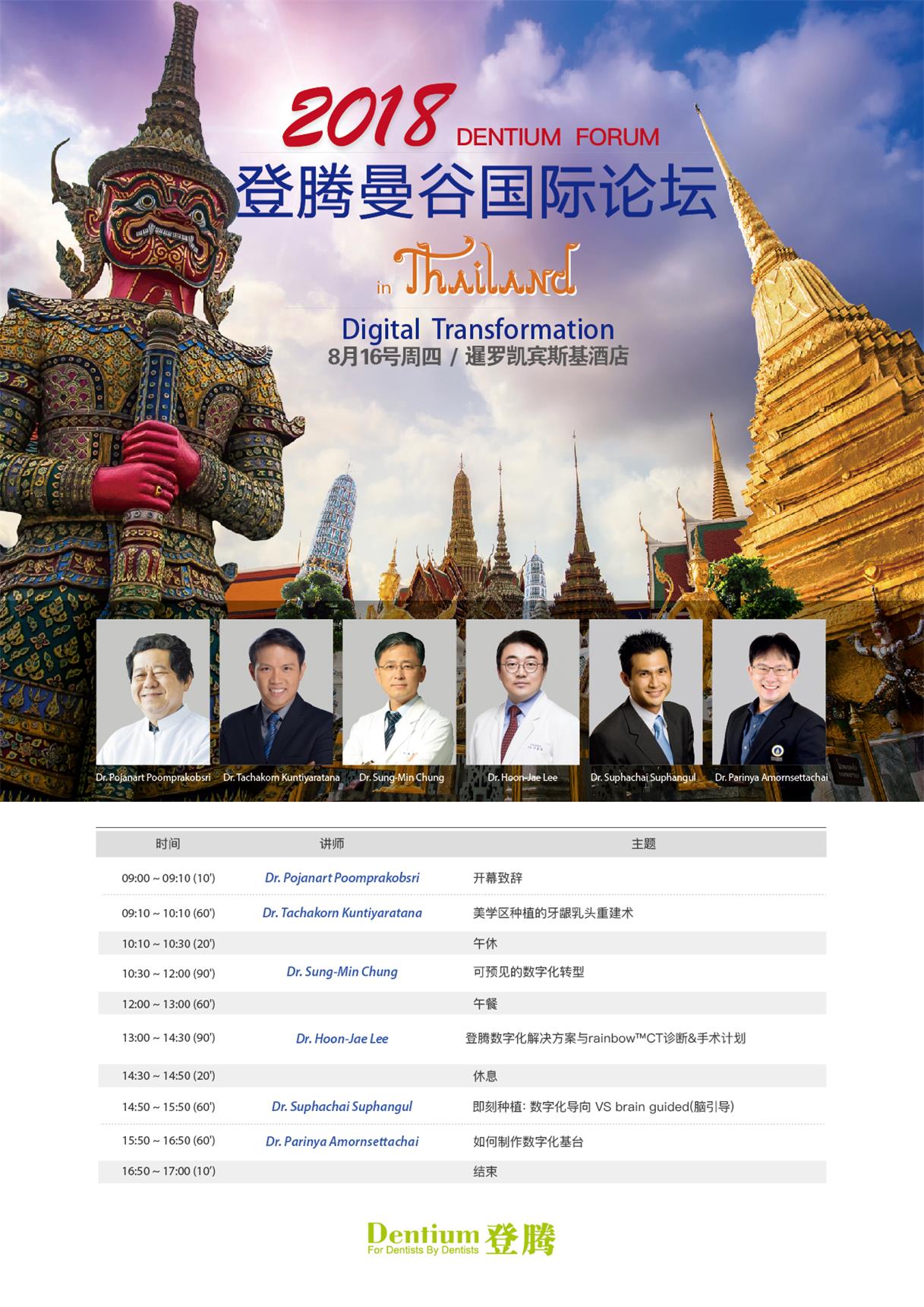 1532669699511045.jpg 43.jpg