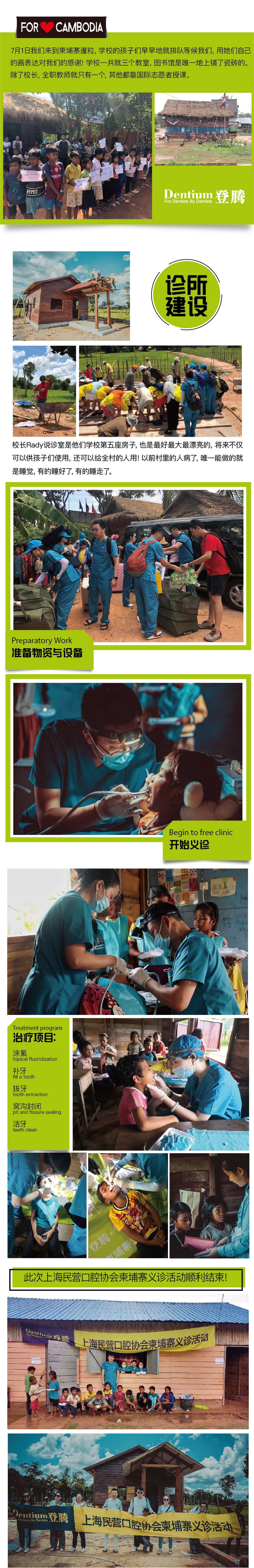 1532683435104309.jpg 未標(biāo)題-1-02_看圖王(1).jpg