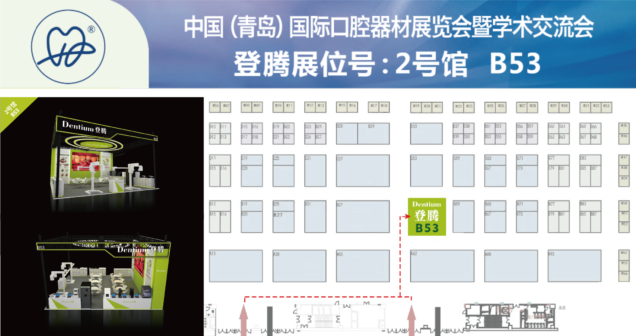 1646030147532176.png 展會(huì)信息-03.png