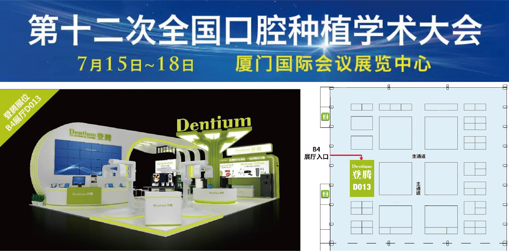 1646031886600270.png 展會(huì)信息-03.png