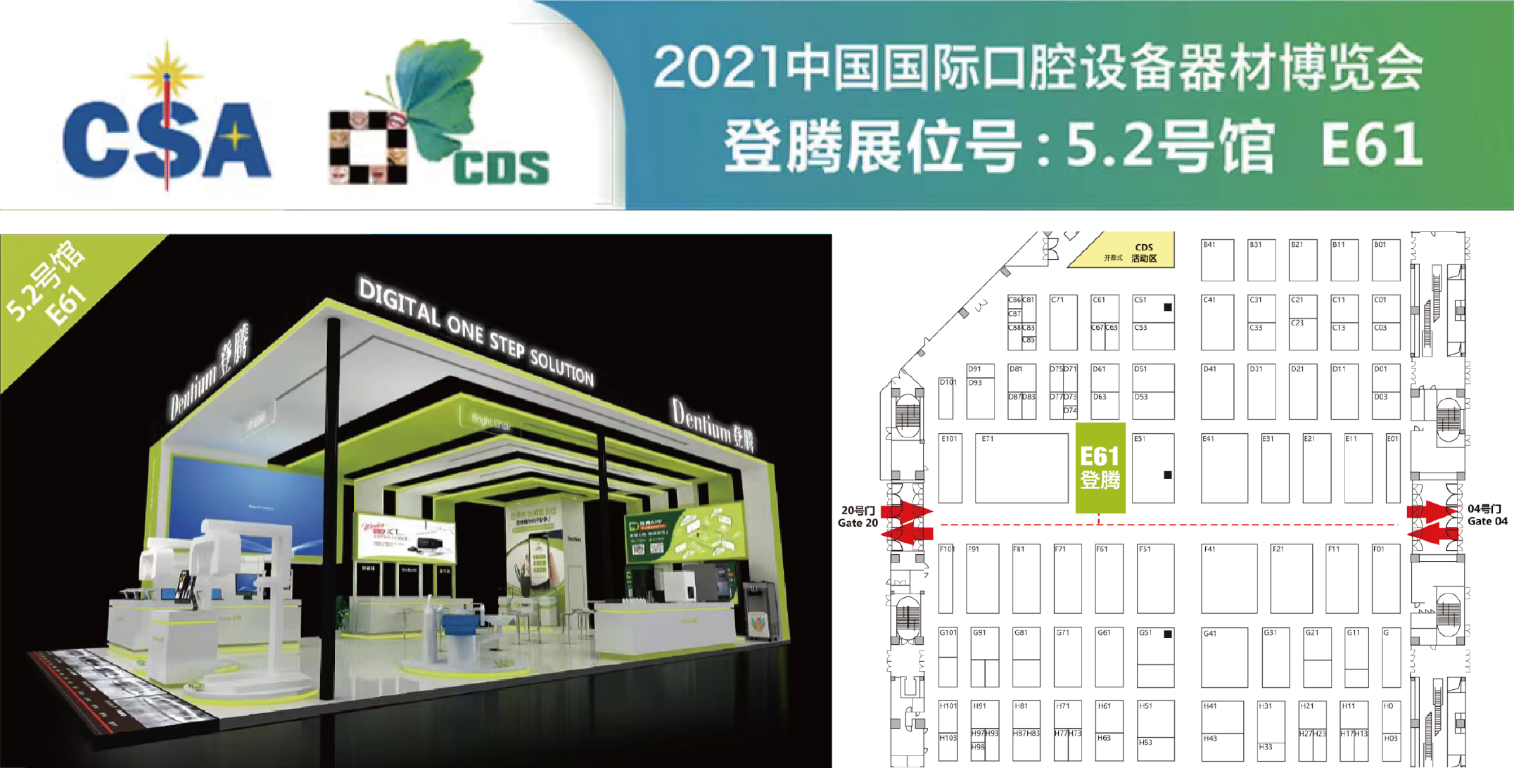 1646036245228597.png 展會(huì)信息-03.png