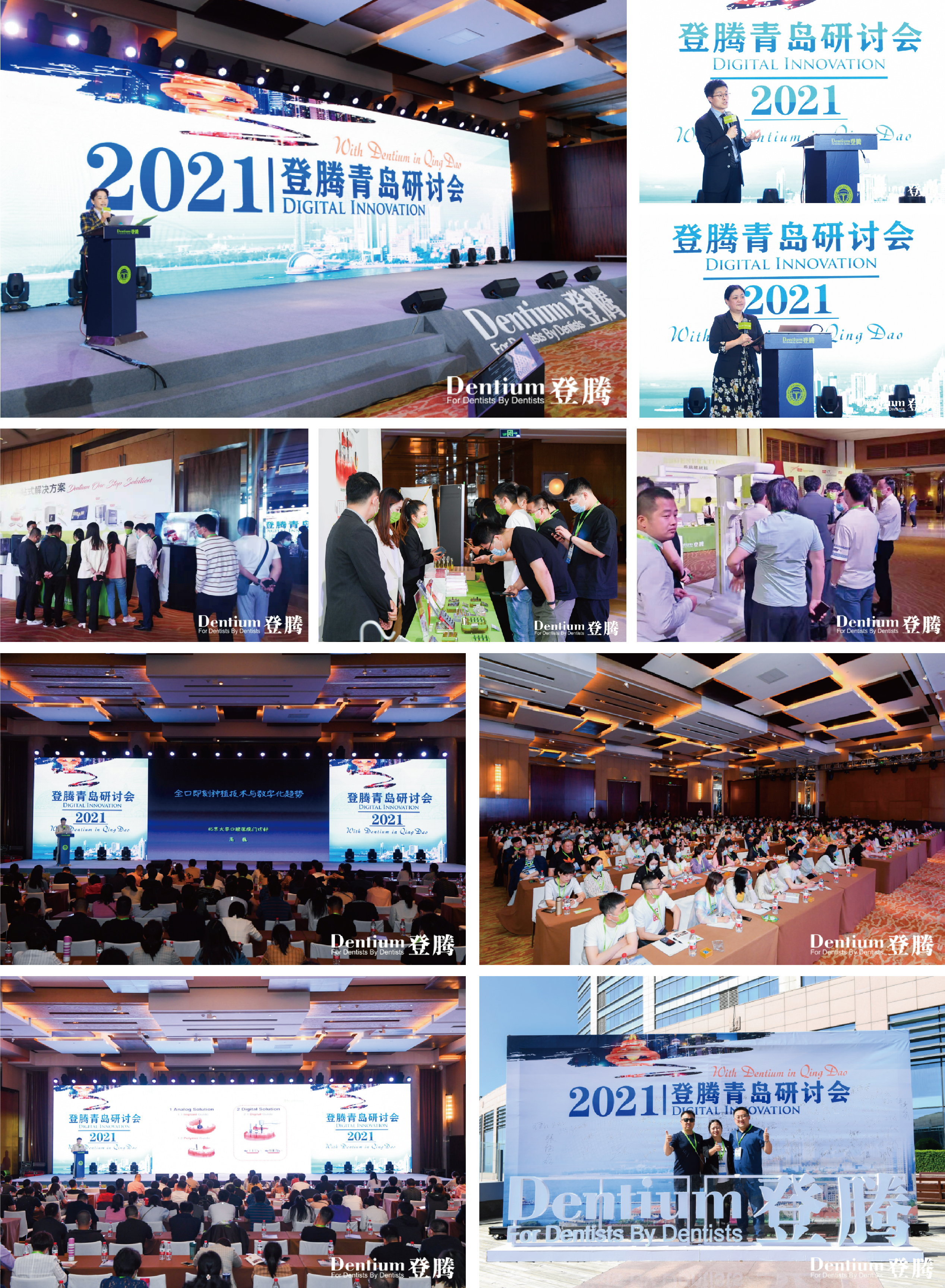 1646201398322444.jpg 展會(huì)信息-04.jpg