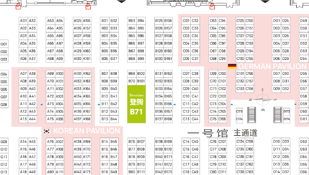 【展會預告】登騰邀您共聚DenTech China上?？谇徽?gif